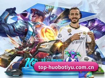 火博体育登录 APP